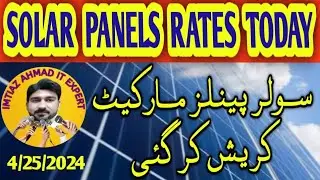 Solar Panel Price In Pakistan today 2024 | jinko n type | canadian n type | longi solar panel |