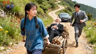 💕교외에서 심장마비 노인을 구한 불쌍한 소녀, 알고 보니 아들이 CEO! 바로 데려가 폭풍 총애!#cdrama #드라마 #kdrama