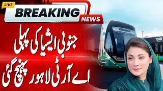 Maryam Nawaz Unveils South Asia First Self-Driving Rapid Train in Lahore