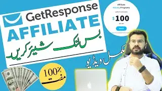 Getresponse Affiliate Program $100/Sale Getresponse Affiliate Marketing