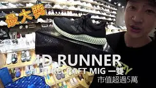 2018 adiFANS 15周年 福箱發售說明