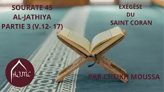 Exégèse de la sourate 45 