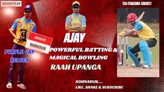 💥Ajay the Destroyer🏏Batting Power + Bowling Magic 🎯 Purple Cap Holder👑Caravans T20 Cup 2025🌟
