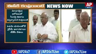 TDP Leaders Meets EC Gopal Krishna Dwivedi over YS Vivekananda Reddy Row | AP24x7