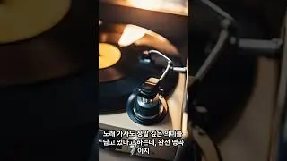 Top 5 Songs of 1976 #한국인이좋아하는팝송 #추억의명곡 #추억의음악 #7080