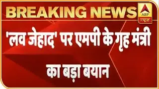 MP Govt to introduce bill against Love-Jihad, provide 5 years of imprisonment: Narottam Mishra