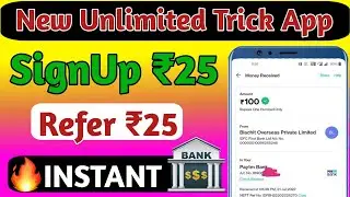Inpay App Unlimited Trick | Inpay App se paise kaise kamaye | inpay app