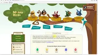 МАНИ БЁРДС !ПРАВДА О ПРОЕКТЕ! money birds