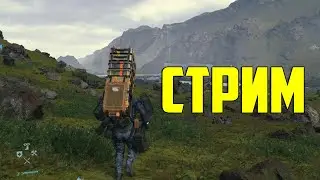 оптимизация игр /Игровая индустрия / стилизованная графика / Core  Unreal Engine 4 / Channel Zero