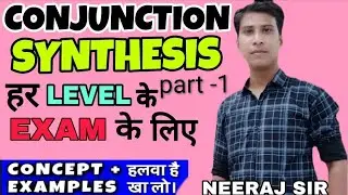 #conjunction/Synthesis #english #By Neeraj sir #englishgrammar #education #All grammar #english 