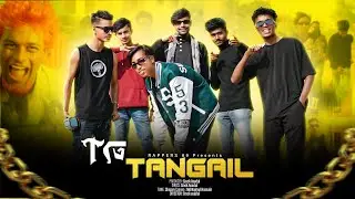 Tতে TANGAIL - R&Delta;PPERS 69 [OFFICIAL MUSIC VIDEO] ft. RAPPER PAPON | RAP MUSIC 2025