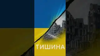 Paul Maximov - Тишина. #peaceintheworld #музыка #stopthewar #gobackhome #песня #нетвойне #мирубыть