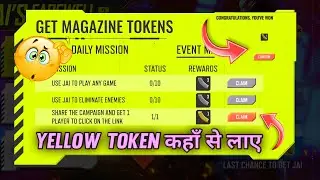 Yellow Token Kaise Milega | How To Collect Yellow Magazine | Jai Farewell Event Full Detail