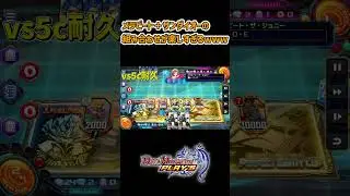 メラビート＋サンダイオーの組み合わせが楽しすぎるwww #デュエプレ #デュエルマスターズ #ピロデュエプレ動画