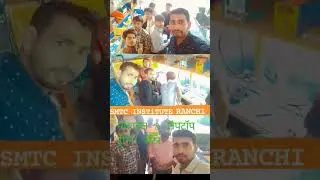 #SMTC RANCHI