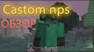 Обзор на Мод Custom NPC