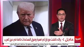 معركة الانتخابات الرئاسية الأميركية تبدأ مبكرا بين ترمب وكروز في الحزب الجمهوري