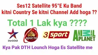 SES12 @ 95&deg;E Kaunsi Country Se Kitni TV Channels Add Hoga ? Kya PakDTH es SES12 me Lounch Hoga ?