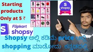 #ShopsyFlipkartApp Review - How to Shop with Flipkart in Kannada
