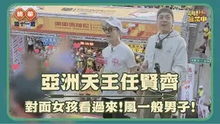 跟任賢齊&九孔跑馬拉松是什麼感覺???  這些跑者告訴你答案｜【嗨！名場面】 #嗨營業中 #任賢齊 #九孔 @hicomein