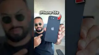 iPhone 16e &mdash; 5 вещей, которые вам НУЖНО знать! 📲 #SHORTS