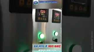 Kickstart your business | Shree Enterprises Bhilai  #shreeenterprisesbhilai