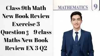 Class 9 Math | Review Exercise 3 | Question 3 (iii) | Complete Solution