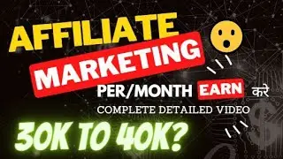 Join the Ranks of Successful Affiliate Marketers and Earn Big with Amazon Associates ||GYAN XYZ ||
