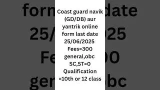 Coast guard navik (GD/DB) or yantrik online form last date 25/06/2025 | #coastguard #coastguardexam