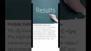 #gurukul #results #released