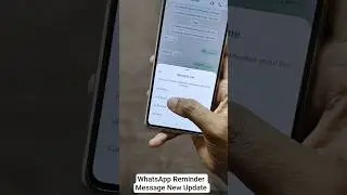 WhatsApp Reminder Message New Update | WhatsApp Reminder Message New Feature
