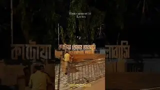 Top 5 Best Beutiful Place Of Katwa #shorts #viral #tranding #motivational #yt #video #shortvideo
