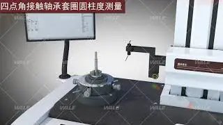 WALE Cylindricity measuring instrument
