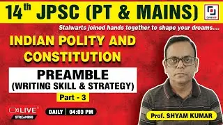 JPSC (MAINS)  -  4th Paper - PREAMBLE (Writing Skill and Strategy - 3) | Prof. SHYAM KUMAR