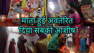 आज के नवरात्री में माता ने अवतरित होकर भक्तों को दिया आशिर्वाद