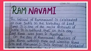 Write Essay On Ram Navami In English/Short Essay On Ram Navami/Ram Navami Par Essay