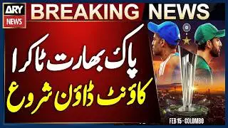 Pakistan vs India Clash: Countdown Begins | PAK vs IND T20 World Cup 2026 | Breaking News