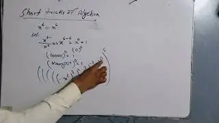 Short tricks of mathematics of algebra lecture 23th junior science teacher test and IBA 5 to 15 