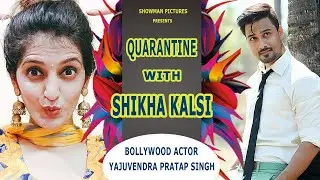 Interview with a Bollywood Actor - Yajuvendra Pratap Singh | Quarantine with Shikha Kalsi