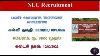 NLC Requirement 2021-2022 ( APPRENTICESHIP TRAINING)