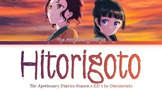 The Apothecary Diaries Season 2 - Ending 2 FULL 