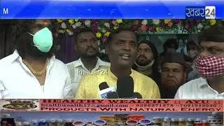 RPI Adhyksh Ramdas Athawale Grand Rojgaar Office Opening Ceremony Amit Tambe | Khabar24