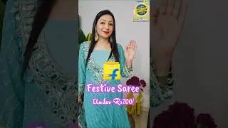 Let's Unboxing Flipkart ✨Net Saree Under Rs 650/Party wear Saree #unboxing #flipkart #shorts