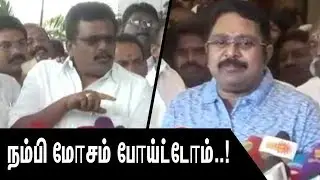 உங்கள நம்பி மோசம் போய்ட்டோம்..! Thanga Tamilselvan Speech About 18 MLA Judgement | Latest News