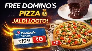 ₹200 Free Dominos Pizza |Dominos FreeGift Card | free dominos pizza coupon today |Flipkart Supercoin