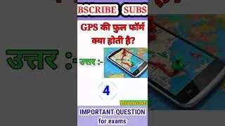GPS की फुल फॉर्म क्या होती है? #shorts #short @Educationpeak