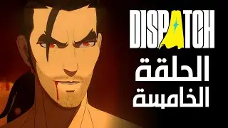 DISPATCH Episode 5 &ndash; Full Story Recap