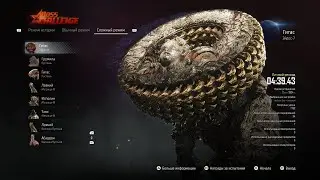 Stellar Blade Boss Challenge - Гигас (Сложный режим, Шаблон Евы - Минимум)