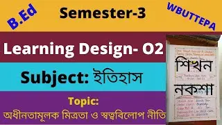 Learning Design for B.ed 3rd Semester / Method subject- History / in Bengali /WBUTTEPA Course-1.3.7B