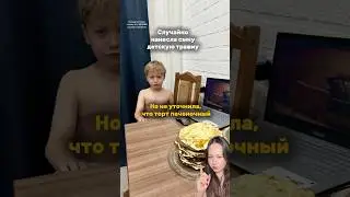Напишите свою историю в комментариях👇🏻 #рекомендации #sorts #история